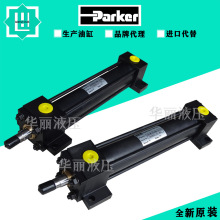派克 PARKER 油缸 液压缸推杆式液压缸82.6BB2HULS24M300液压油缸