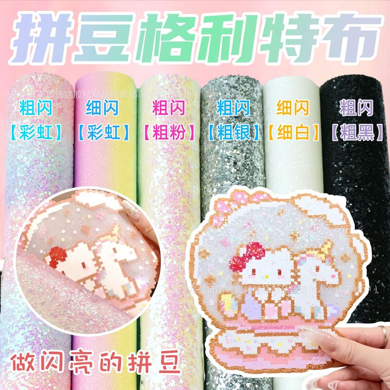 Glitter Iron-On Fabric with White Coarse Silver Sequins, Black Shiny Glitter, Fine Glitter Fabric, Glitter Fabric, Rainbow Iron-On Sequins Glitter Iron-On Fabric with White Coarse Silver Sequins, Black Shiny Glitter, Fine Glitter Fabric, Glitter Fabric, Rainbow Iron-On Sequins