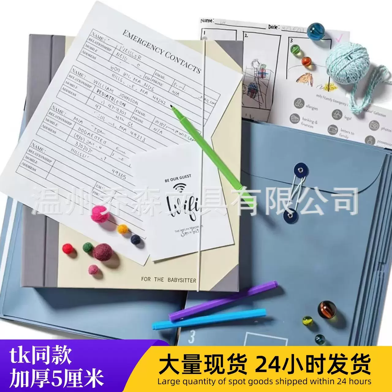 现货跨境In Case I Go Missing Binder马尼拉风琴收纳文件袋批发