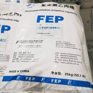 FEP Zhejiang Juhua FJP-640 Main Applied in Valves Pump Tube Liners and More