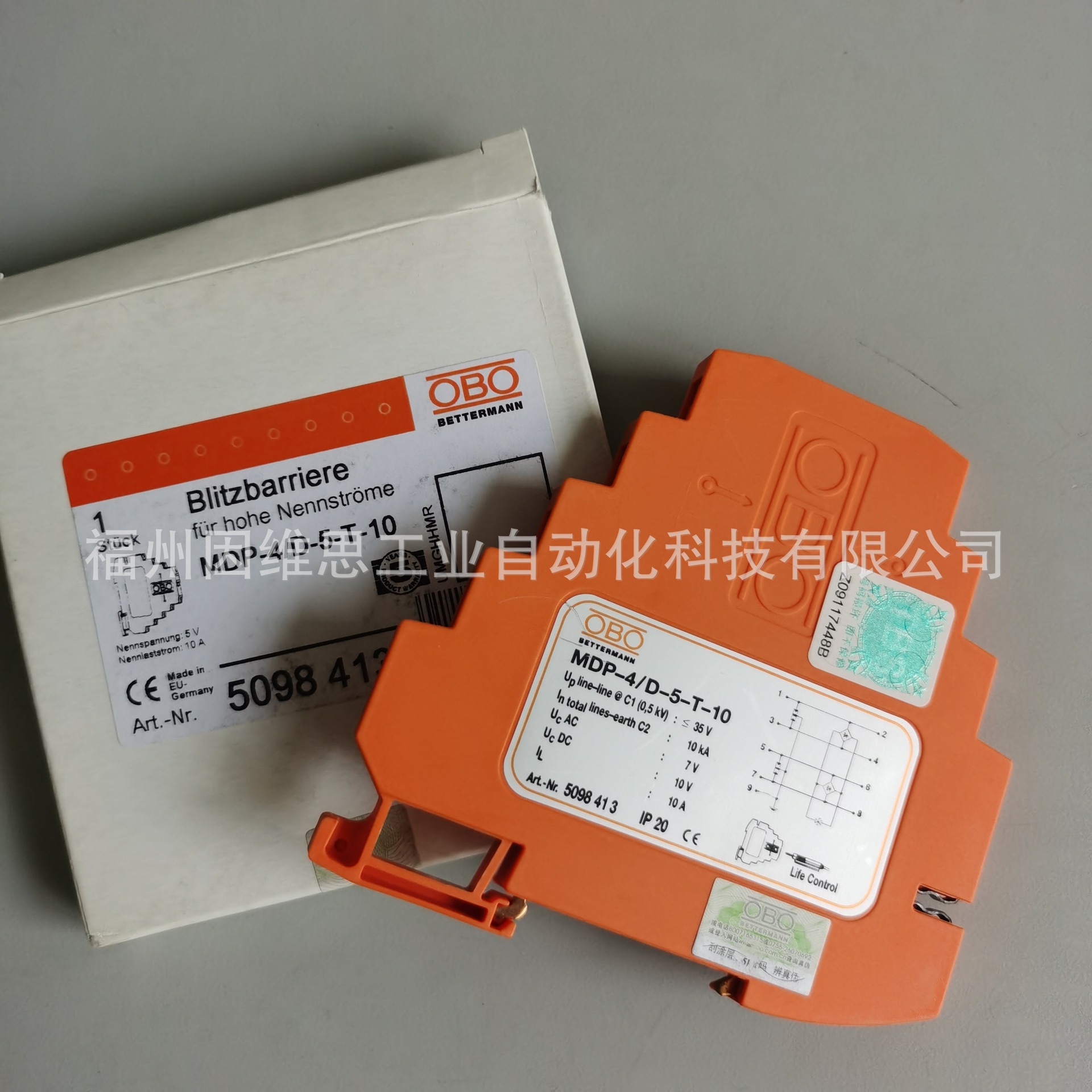 德国OBO浪涌保护器55098407信号防雷器MDP-3/D-5-T避雷器MDP系列