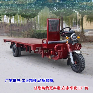 场地搬运车厂区车间仓库物资转运车配送电动载货车加长物流周转