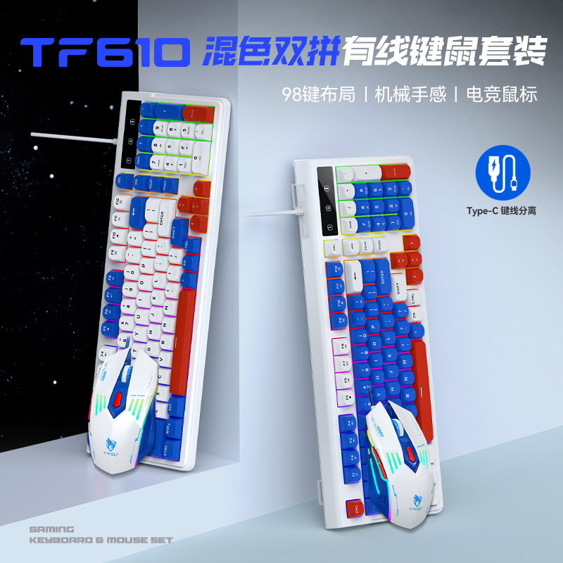 Thunder Wolf Tf610 Wired Keyboard and Mouse Set with Mechanical Feel, Mech Blue Mixed Color, Customized 98-Key Notebook Thunder Wolf Tf610 Wired Keyboard and Mouse Set with Mechanical Feel, Mech Blue Mixed Color, Customized 98-Key Notebook