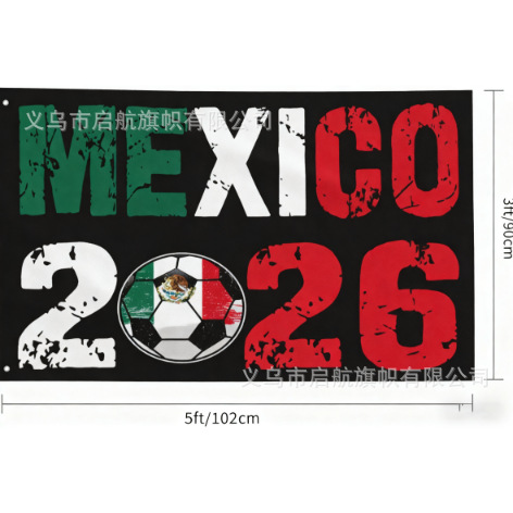 Copa Mundial de Estados unidos, Canadá y México 2026 - 08