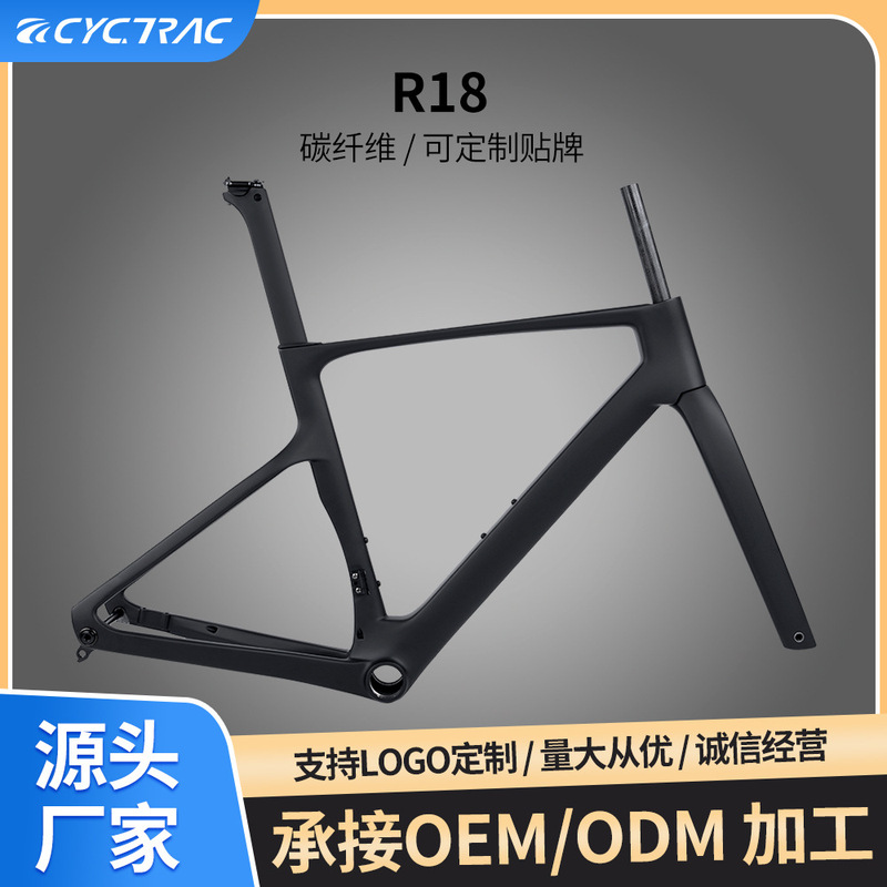 R18 Carbon Fiber Road Frame Disc Brake Inner Route Bicycle Frame 700C Barrel Axle Breaking Wind Racing Bicycle