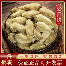 辛夷花1000g中药材现货批发零售新货源头辛夷一手货源中葯材
