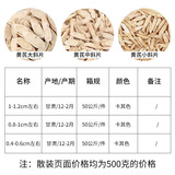 Таблетки астрагала оптом таблетки Astragalus, Gansu, Gansu Non -Wild Astragalus Китайский лекарственные и пищевые гомологические гомологичные заводские заводы прямые продажи