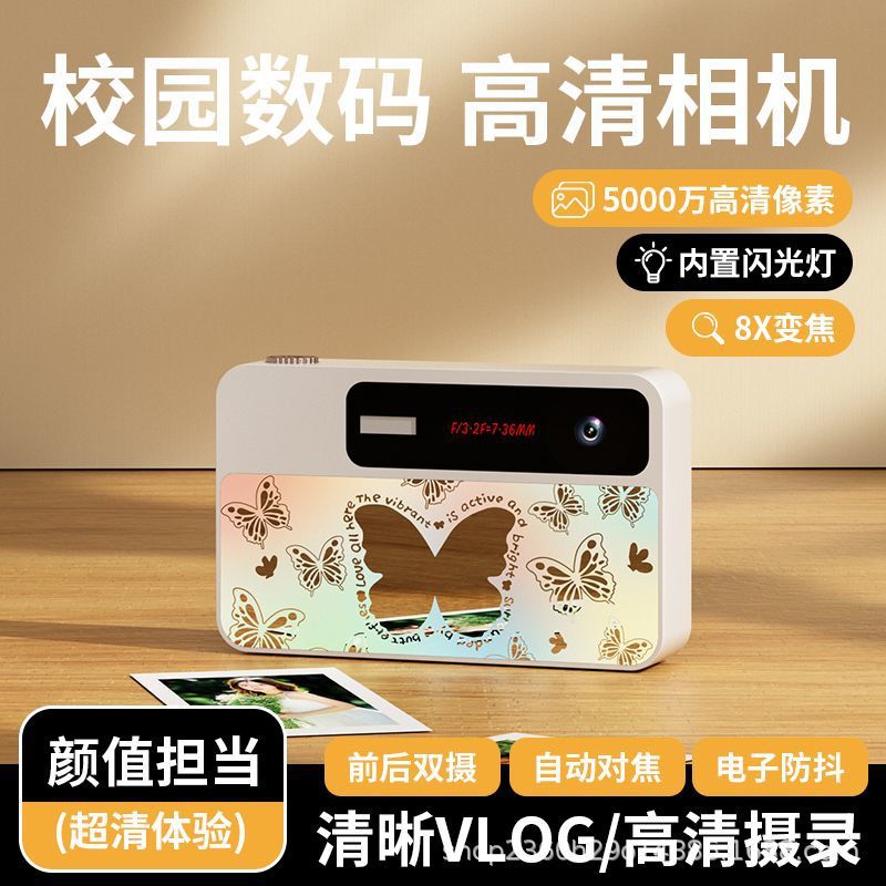 New Butterfly Digital Camera Student Party Ccd High Definition Vlog Travel Card Machine Campus Cartoon Girl