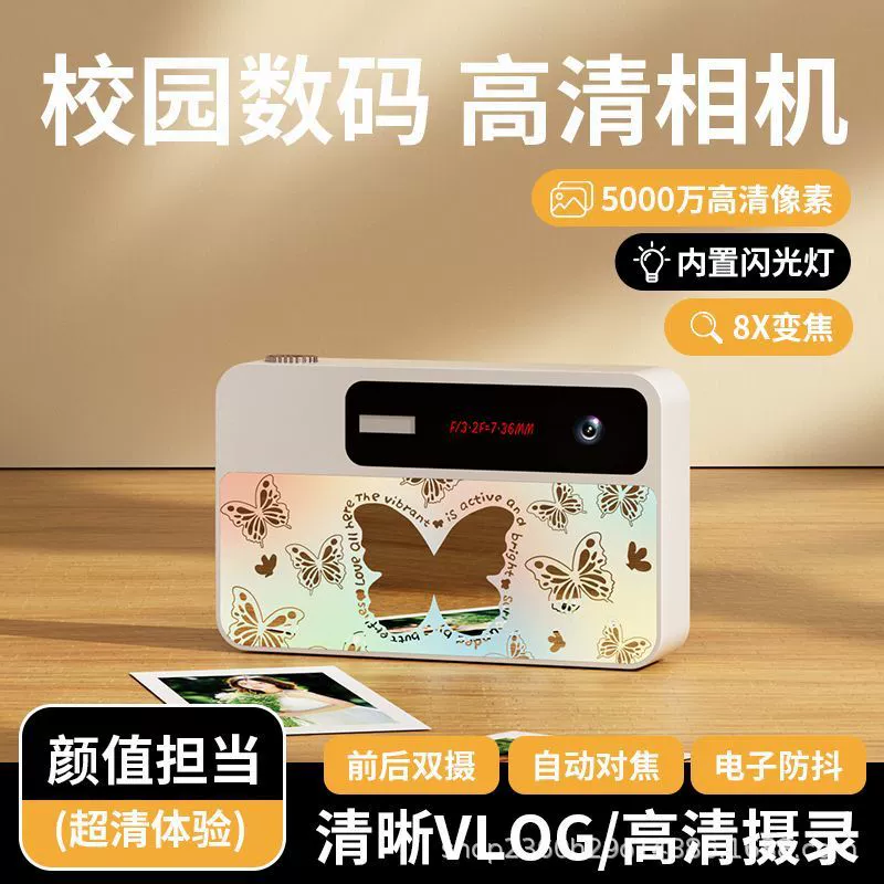 Цифровая камера с бабочкой для учащихся начальной школы, карточки с мультфильмами, новая коллекция