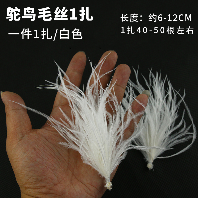 Plumas Decorativas Artesanales para Bodas y Manualidades DIY