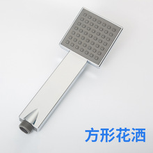 方形手持花洒 无增压喷头防堵淋浴莲蓬头普通花洒多色面板