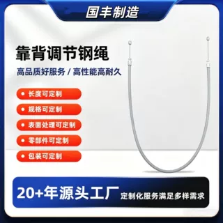 滑板车婴儿车控制开关线拉索拉线不锈钢定制