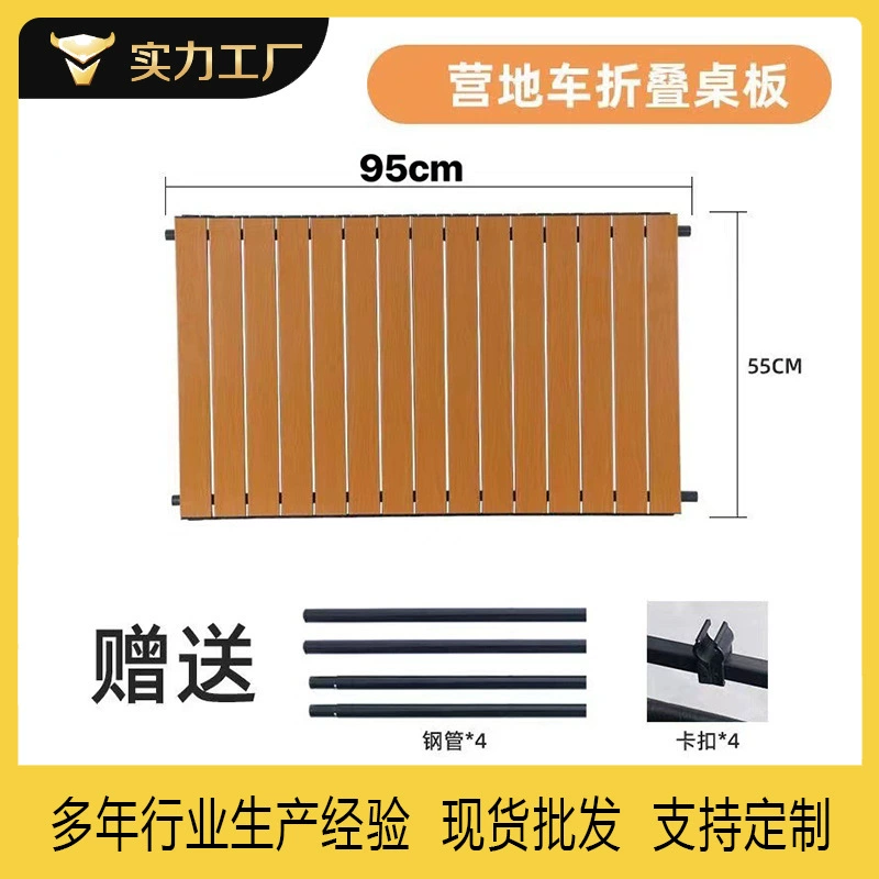 Специальная складная столешница для кемпинговых автомобилей, со встроенной тележкой, столешница для установки торговых точек, популярный стол для кемпинга.