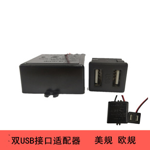 Dongguan Lighting Device Dual USB Interface Power Adapter Us Plug European Plug Wholesale Deals