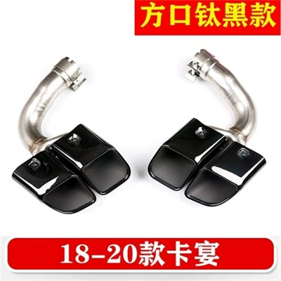 Suitable for Porsche Cayenne: Exhaust pipe - 18-20-cayenne-square-mouth-titanium-black-model