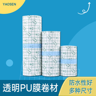 ��ˮpuĤ�z���N�̶��N����͸Ƥ���N��ճ�Ը�ș�N�����Nϴ��y���N