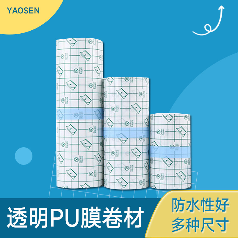 Waterproof Pu Film Adhesive Tape, Fixed Adhesive Roll Material, Transdermal Application, High-Viscosity Plaster Patch, Sanfu Patch, Bathing Tattoo Patch
