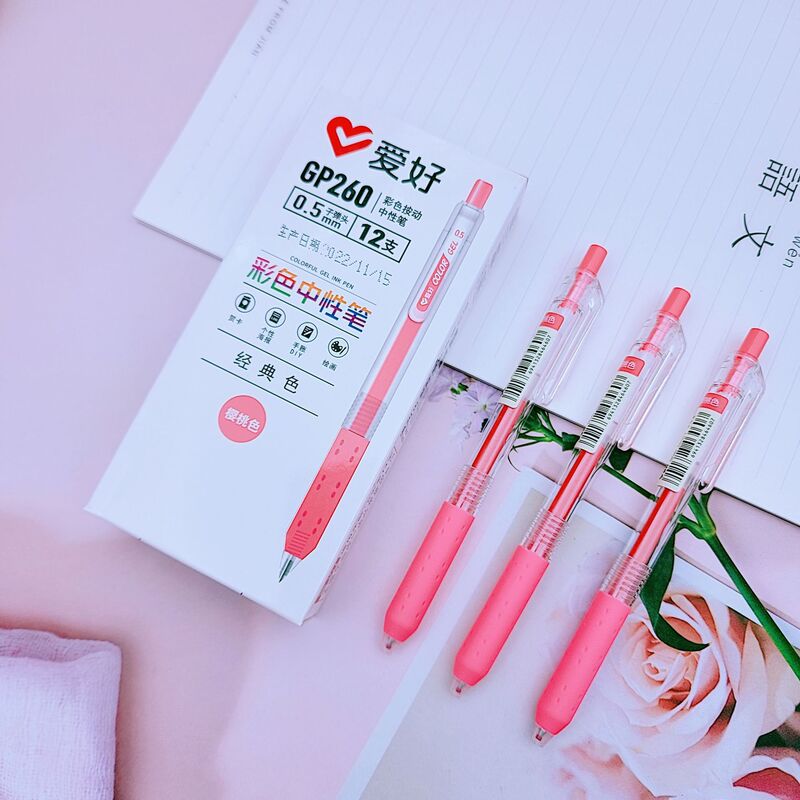 爱好文具新品GP260彩色中性笔 学生标记绘图彩色按动笔按压笔批发|undefined