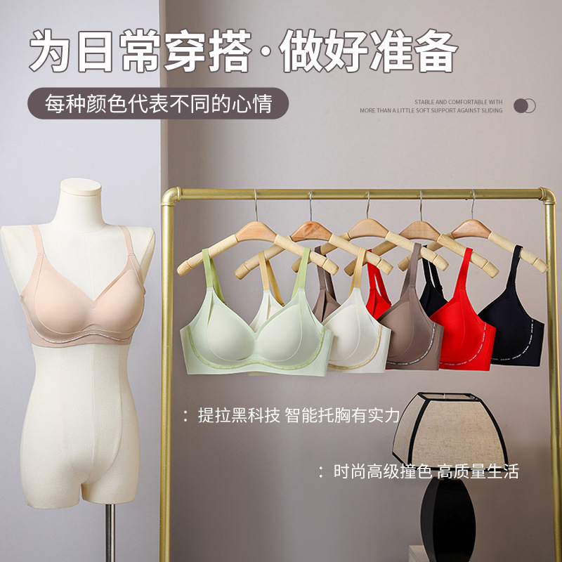 无痕聚拢内衣女小胸显大无钢圈收副乳防下垂外扩固定手掌杯文胸罩|undefined