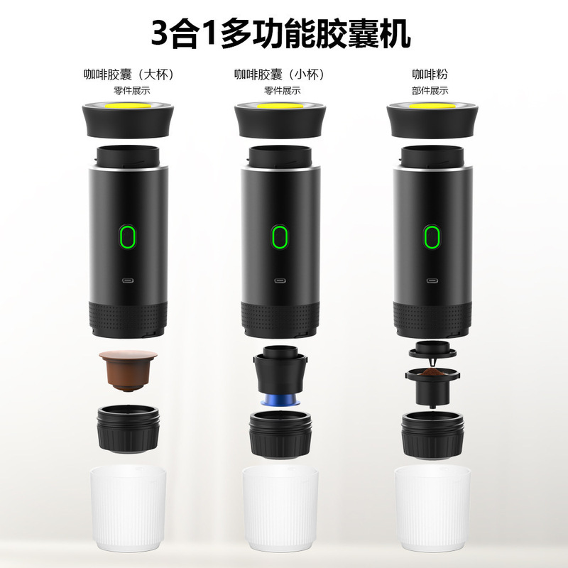 便携式电动胶囊咖啡机美意式泵压式小巧浓缩车载旅行家用新款批发|undefined