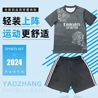 Клубная футбольная форма комплект Ajax Real Madrid Japan Arsenal AC джерси