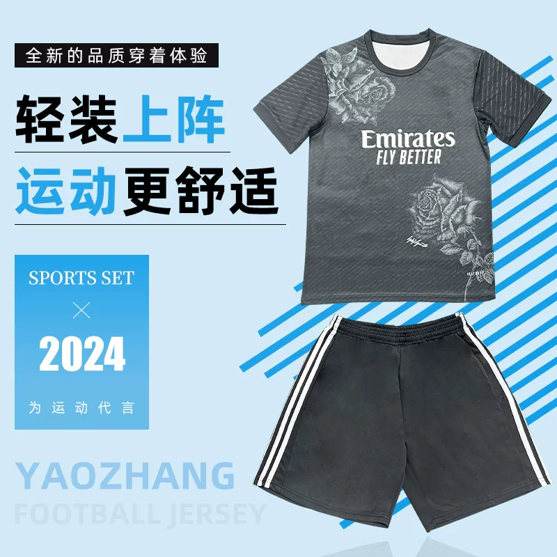 Клубная футбольная форма комплект Ajax Real Madrid Japan Arsenal AC джерси