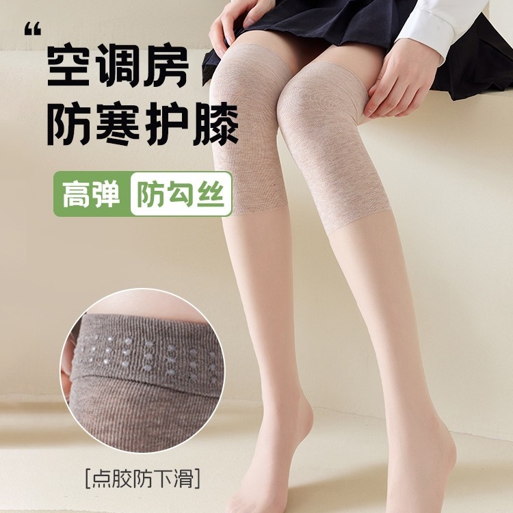Ultra-thin knee stockings air-conditioned room knee-length stockings women's old cold legs warm calf stockings anti-hook silk