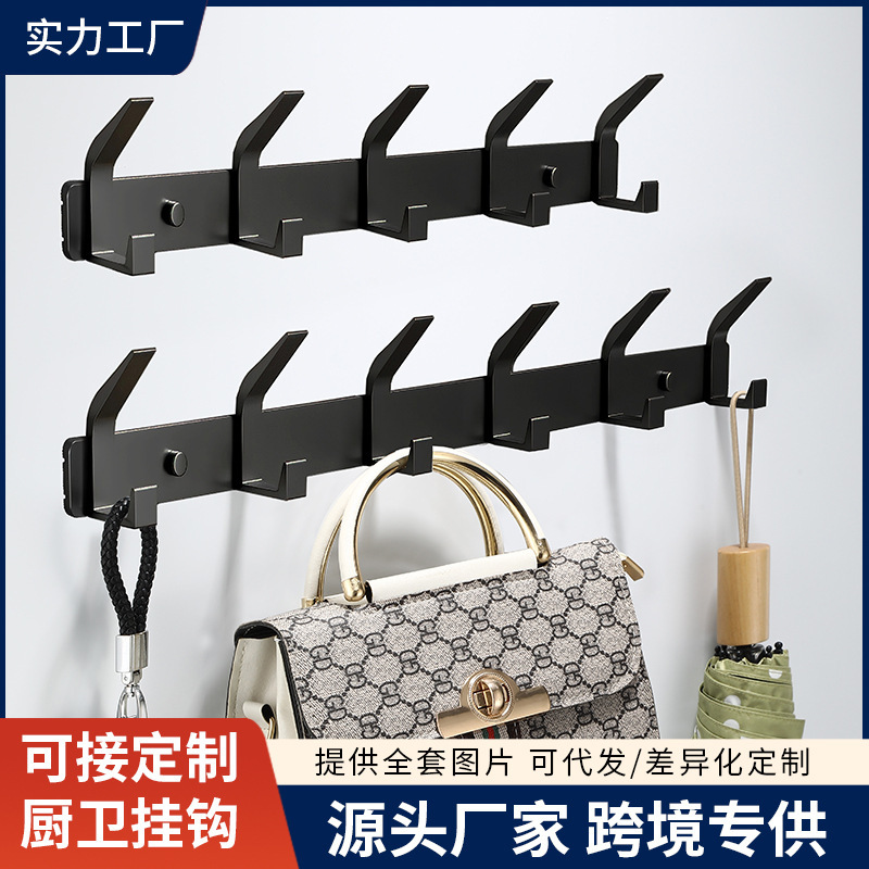 Amazon Upper and Lower Double Hooks Nail-Free Bathroom Clothes Hooks Wardrobe Hooks Entrance Hall Hanging Rack Metal Factory Customization