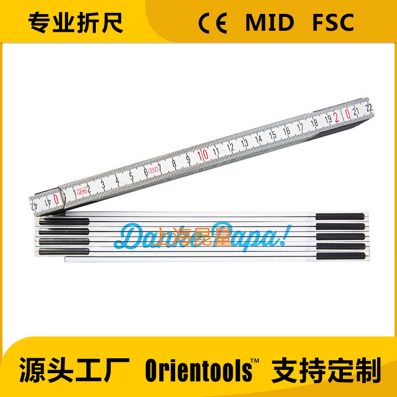 2米欧洲款木折尺 折叠尺木工尺木工folding ruler foldable ruler