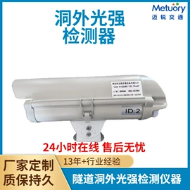 交通安全标识;交通警示灯;LED户外屏