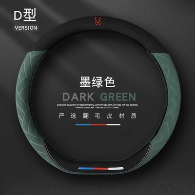 Car All-Season Suede Leather Steering: Steering wheel cover - grid-green-type-d-universal