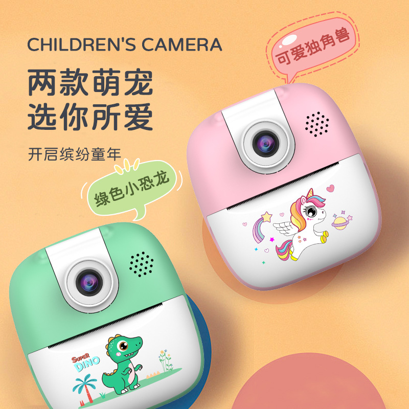 Polaroid, камера, для импорта