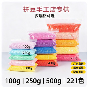 ƴ��ȫɫ�a���211ɫPINDOU�ںϹ��S���lһ���b�_��250/500gƴ��