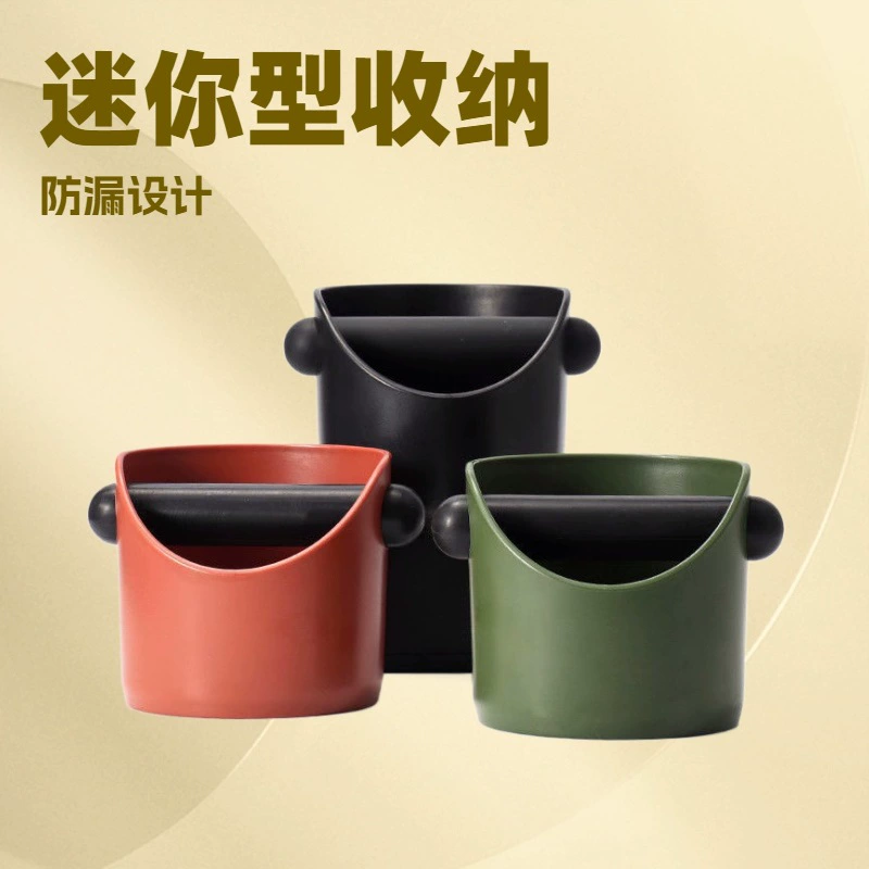 Полуавтоматическая кофемашина мини-шлак барабан стук шлак коробка утолщение пластиковый домашний кофе круглый порошок барабан инструмент для хранения