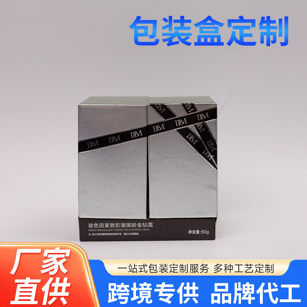 批发饰品盒双开门书形仪式感包装盒烫金印刷LOGO化妆品盒厂家直供