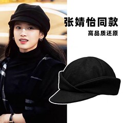 张婧仪同款羊毛呢八角帽子女秋冬季新款气质保暖报童帽鸭舌帽批发
