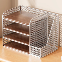 文件收纳架桌面置物架办公用品放置架整理架摆放架学生书籍放置架