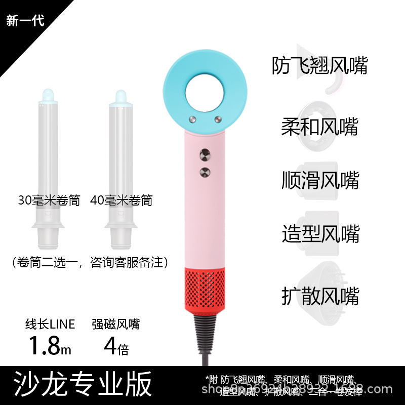 ソースメーカー ブレードレスヘアドライヤー マイナスイオン家庭用ヘアドライヤー 理容室専用ヘアサロン ネットセレブヘアドライヤー|undefined
