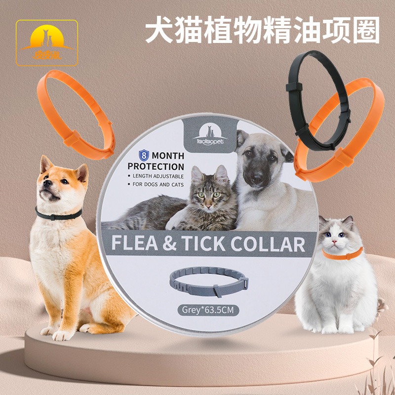 Spot al por mayor Amazon venta caliente collar de aceite esencial de silicona para mascotas en caja de aluminio collar de protección de mordeduras para mascotas