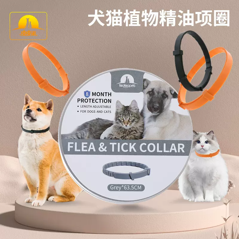 现货批发亚马逊热销硅胶宠物精油项圈铝盒装宠物叮咬防护项圈