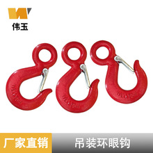 吊装环眼钩挂板吊钩平衡器电缆挂钩拉钩集装箱起重吊车弹簧钩子