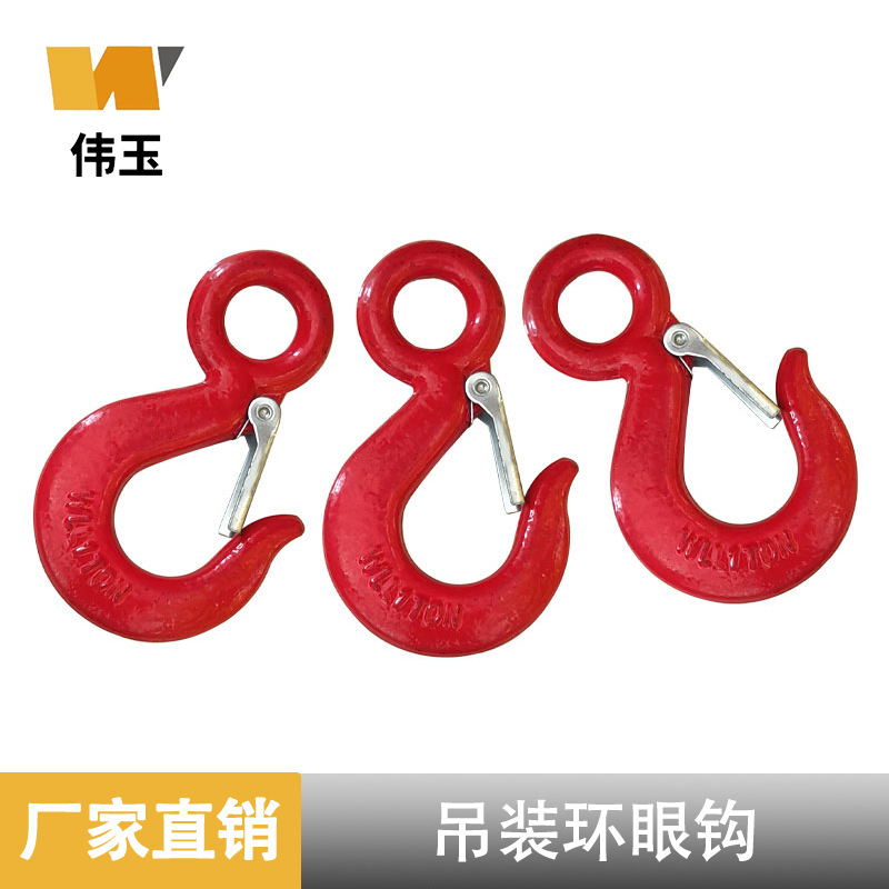 吊装环眼钩挂板吊钩平衡器电缆挂钩拉钩集装箱起重吊车弹簧钩子