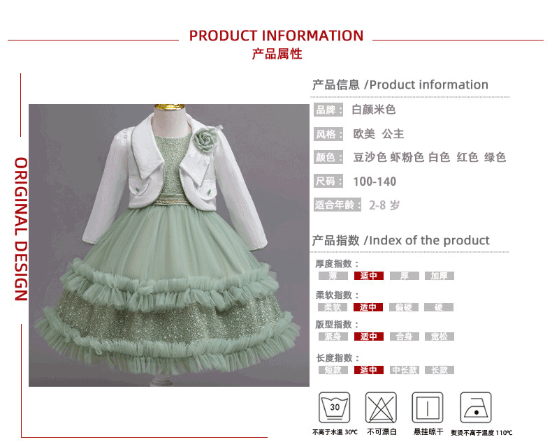 children gown