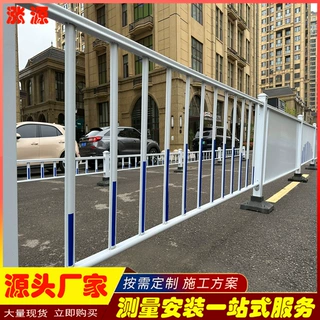 山东市政道路护栏 定制交通文化分割栏 马路车人行道防撞隔离护栏
