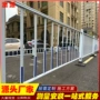 山东隔离防撞道路护栏