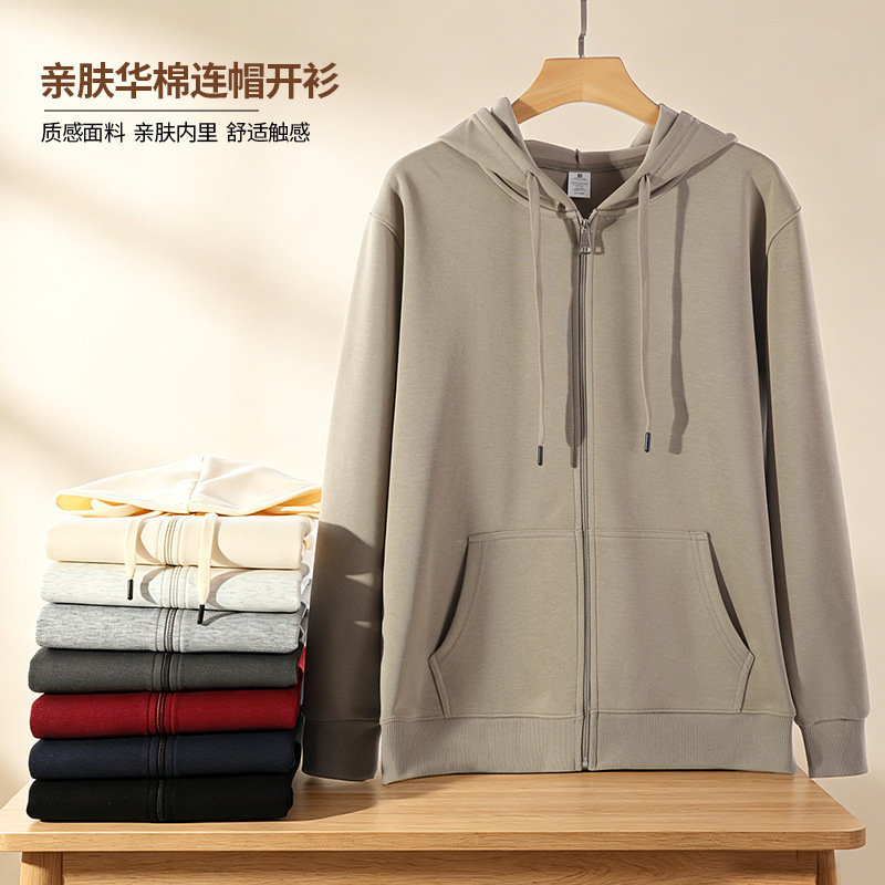 Source Factory 300g Cotton Hooded Cardigan Sweatshirt Unisex Loose Zipper Jacket in Stock, One Piece Dropshipping Available