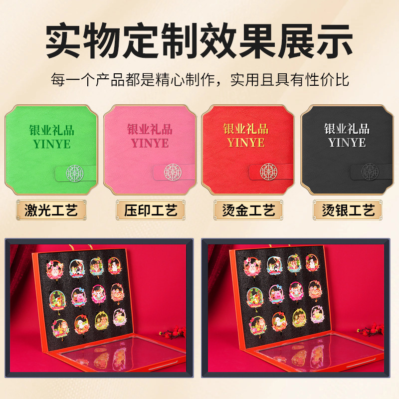十二生肖冰箱贴原创流沙金属工艺品文创旅游纪念礼品团购礼盒套装|undefined
