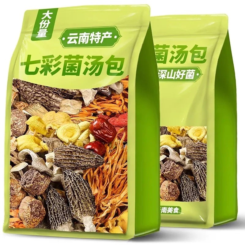 菌汤包干货煲汤小包装速食煲汤云南特产菌菇包汤料包炖鸡汤料