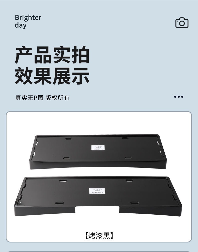 Suitable for 2026 Xpeng L03 license plate frame, new energy full-edge license plate frame, green license plate, new regulations license plate