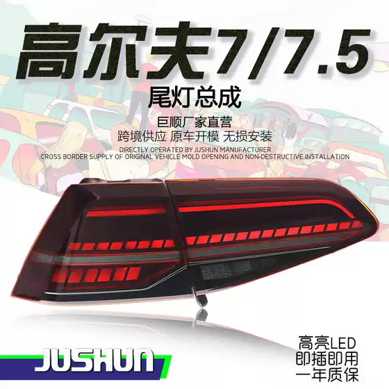LED Tail Light Assembly for Golf 7 2013-2020, 7.5 Retrofit Upgrade with Dynamic Turn Signal & Warning Light